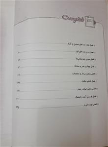 ریاضی