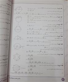 ریاضی
