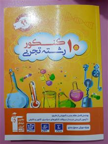 ده