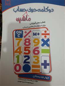 آموزش
