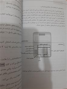 آموزش