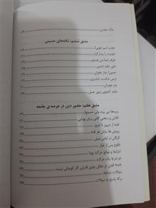 مشق