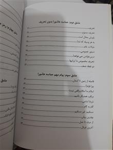 مشق