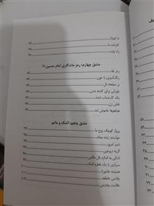 مشق