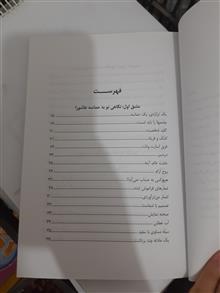 مشق