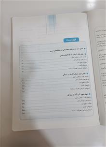 فیزیک