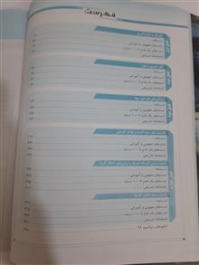 فیزیک