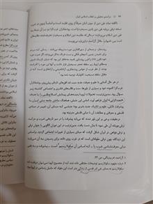 انقلاب