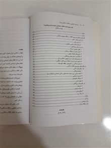 انقلاب