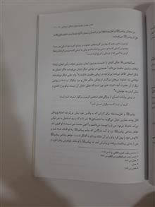 اخلاق