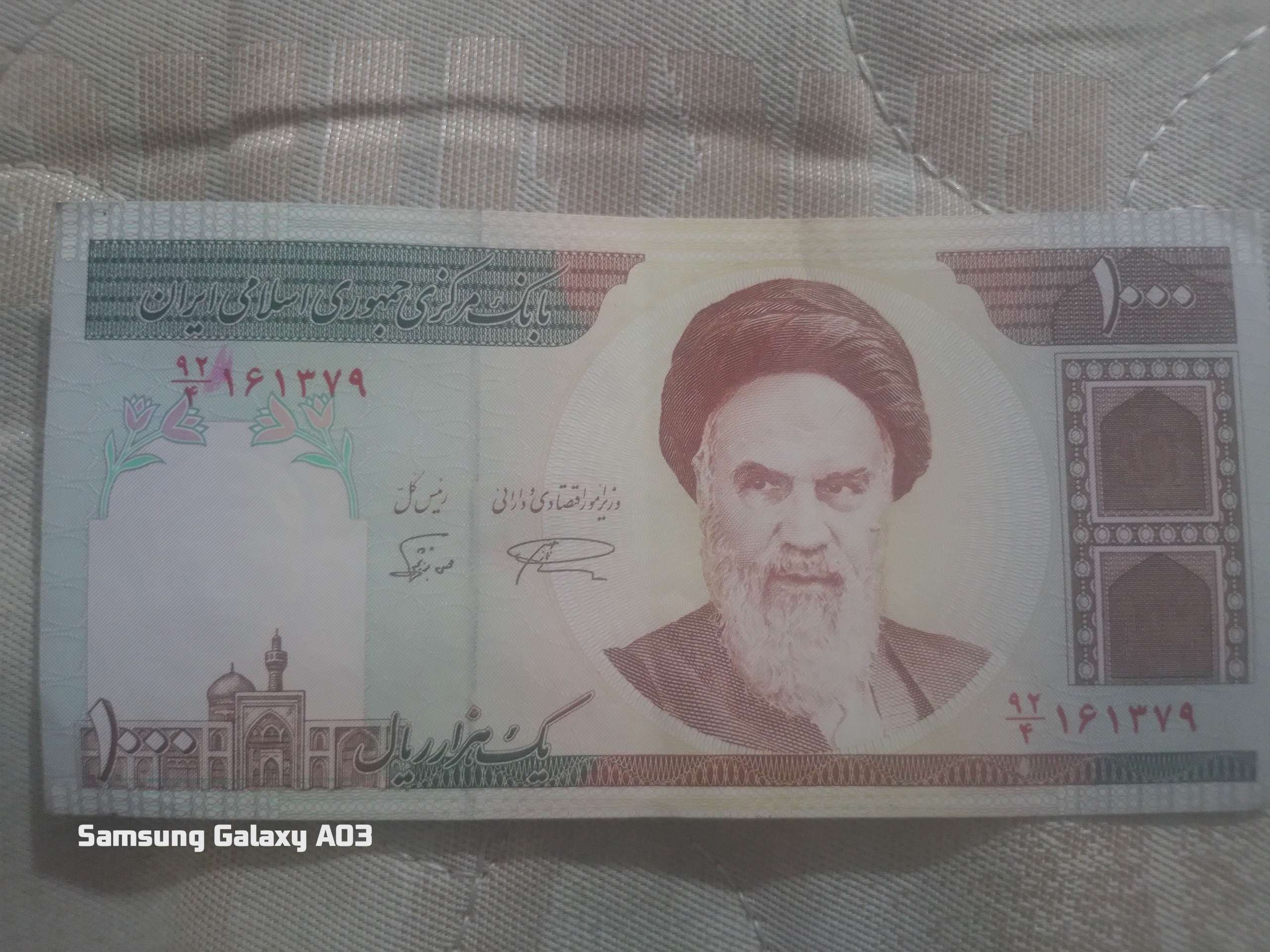 اسکناس 100 تومانی