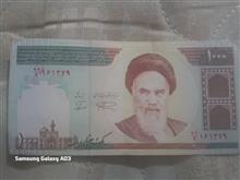 اسکناس