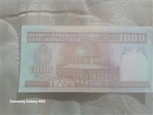 اسکناس