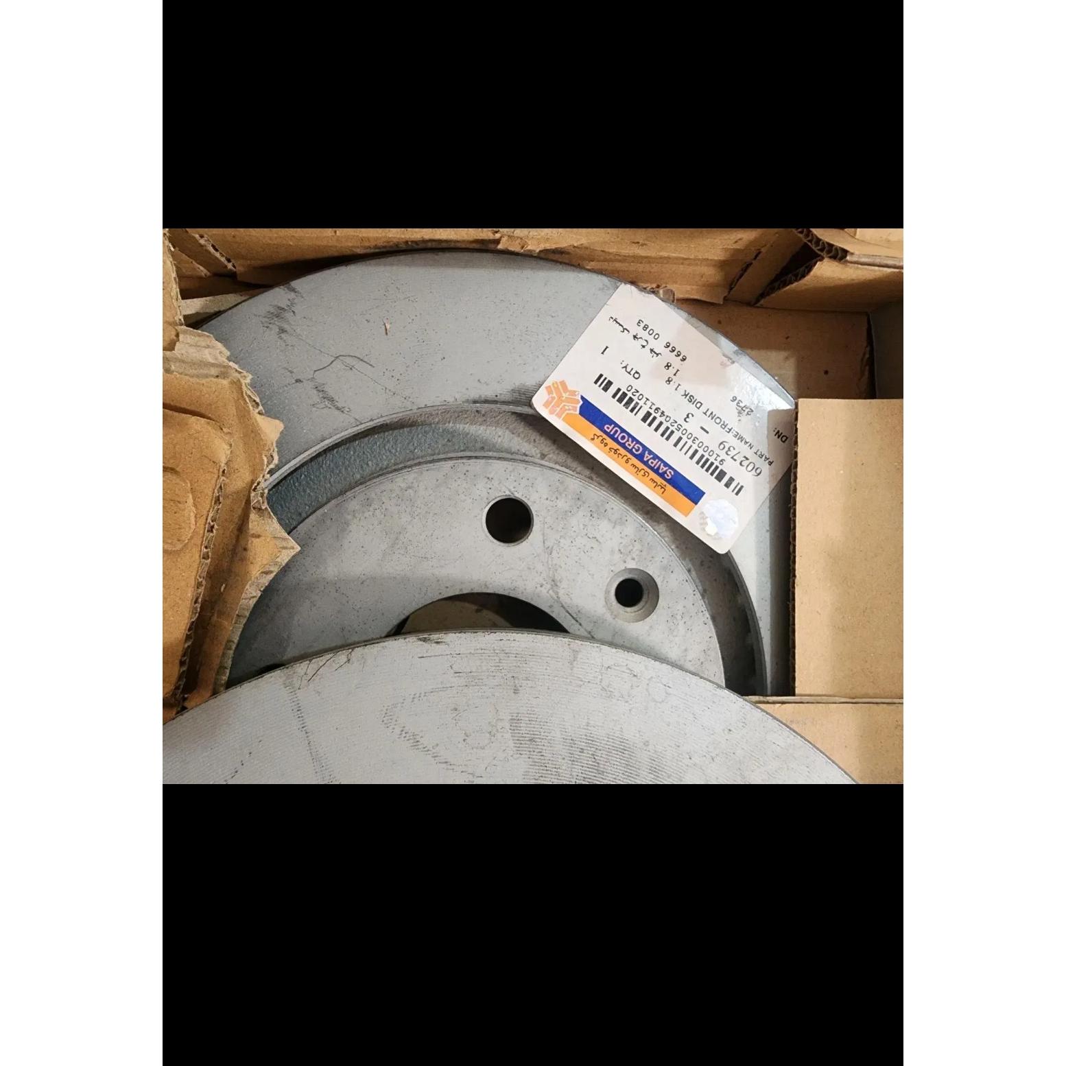 دیسک ترمز زانتیا