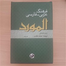 فرهنگ
