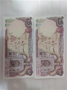 اسکناس