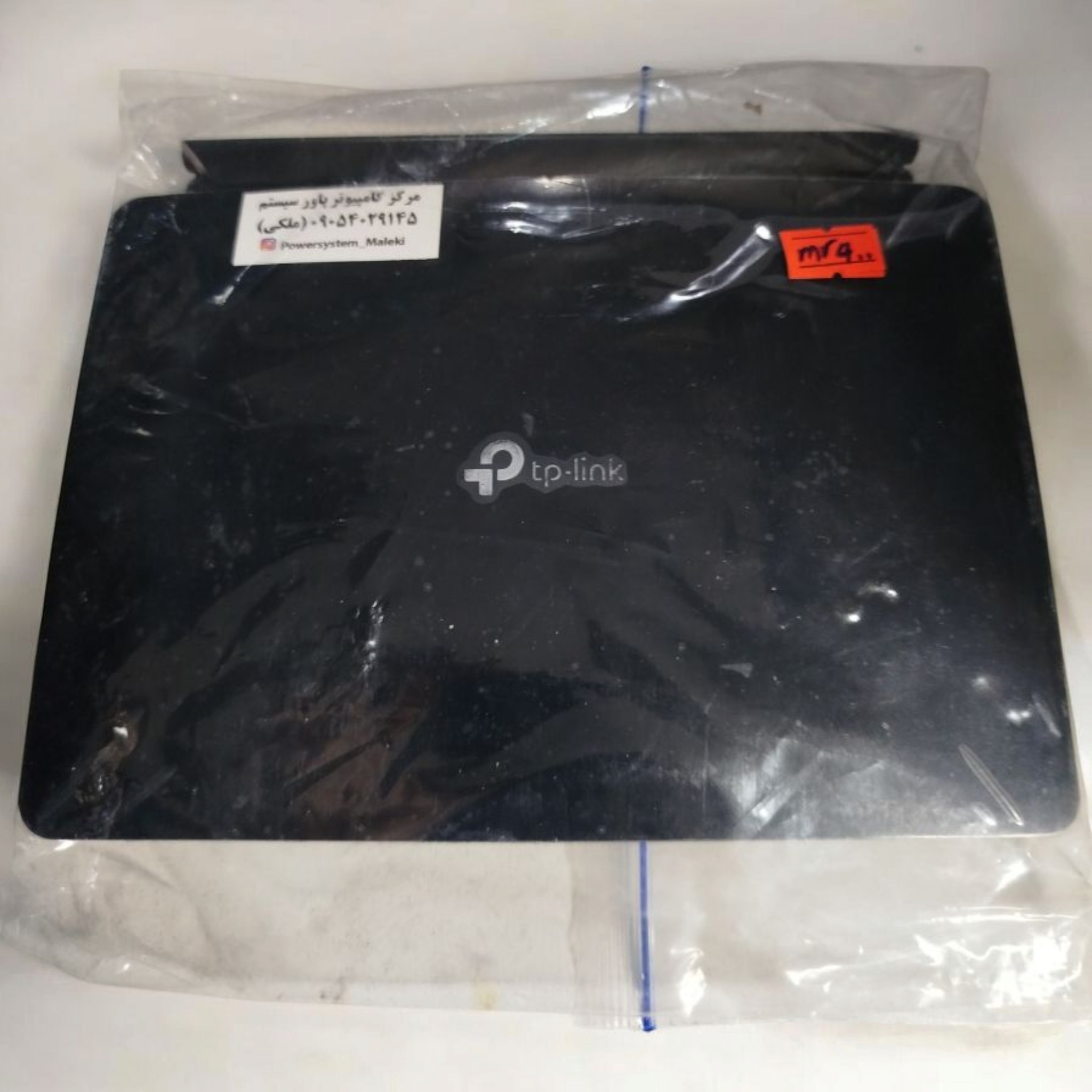 مودم سیمکارتی تی پی لینک mr400