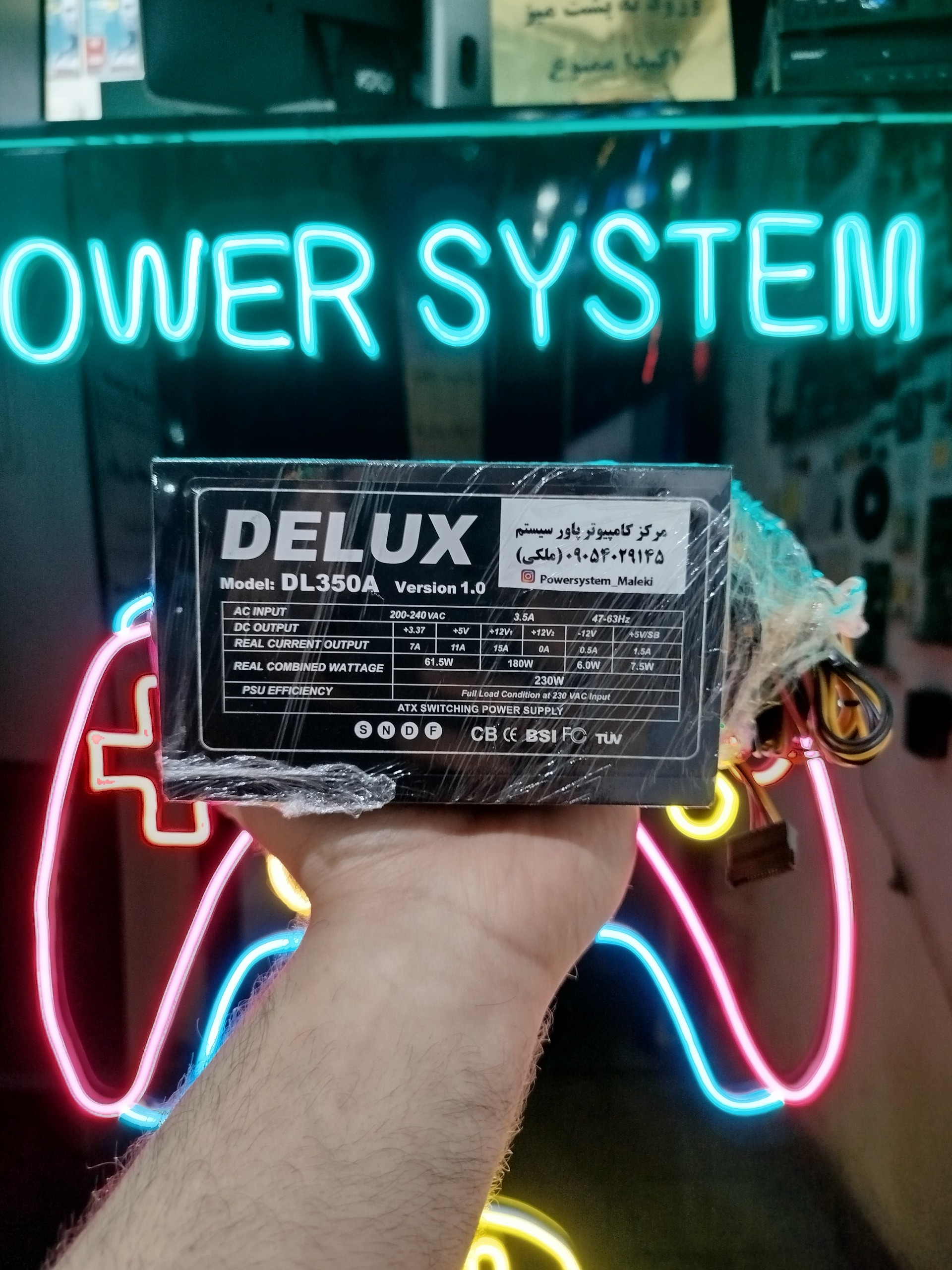 پاور کامپیوتر 230 وات DELUX
