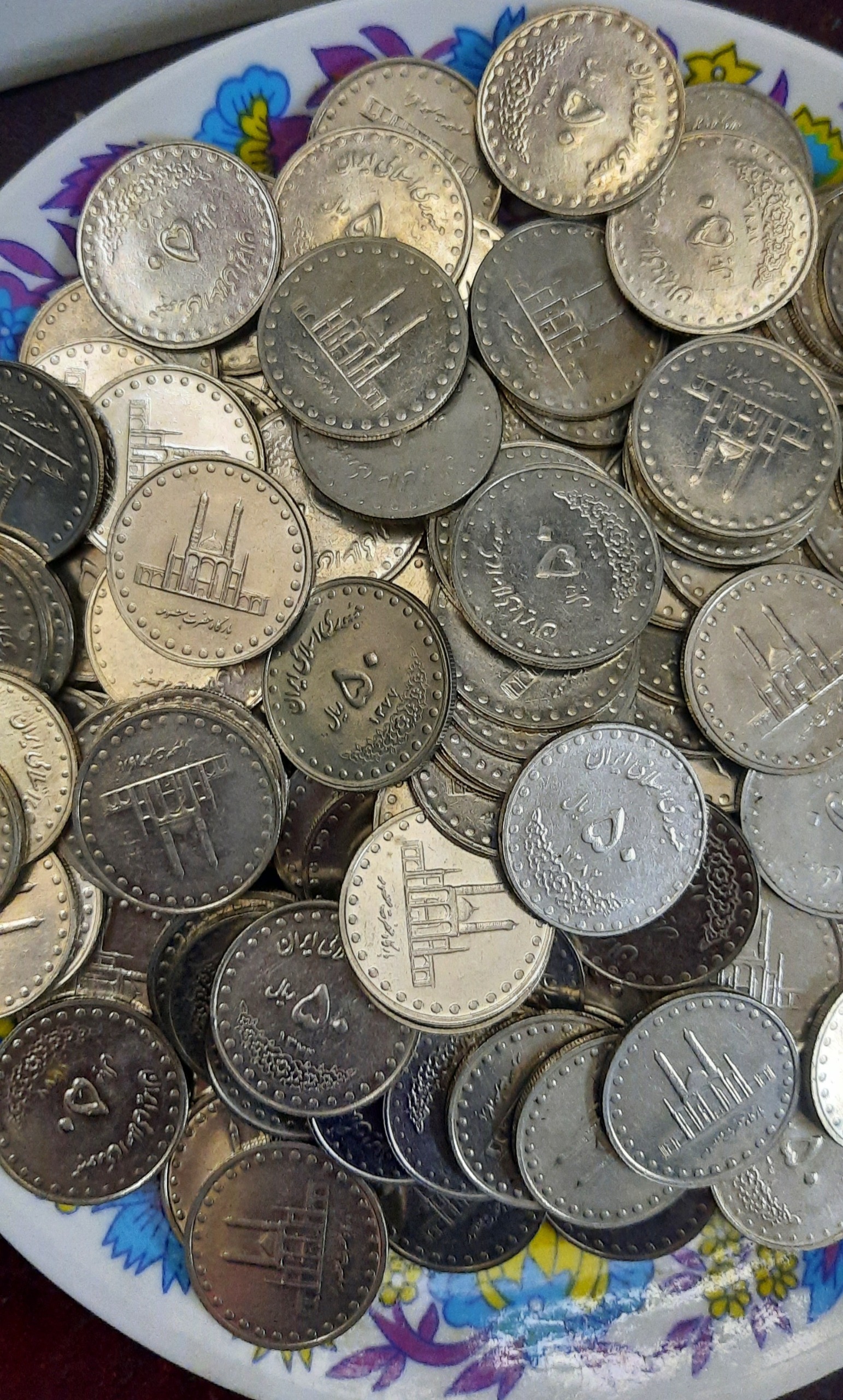 50 عدد سکه 5 تومانی بارگاه حضرت معصومه