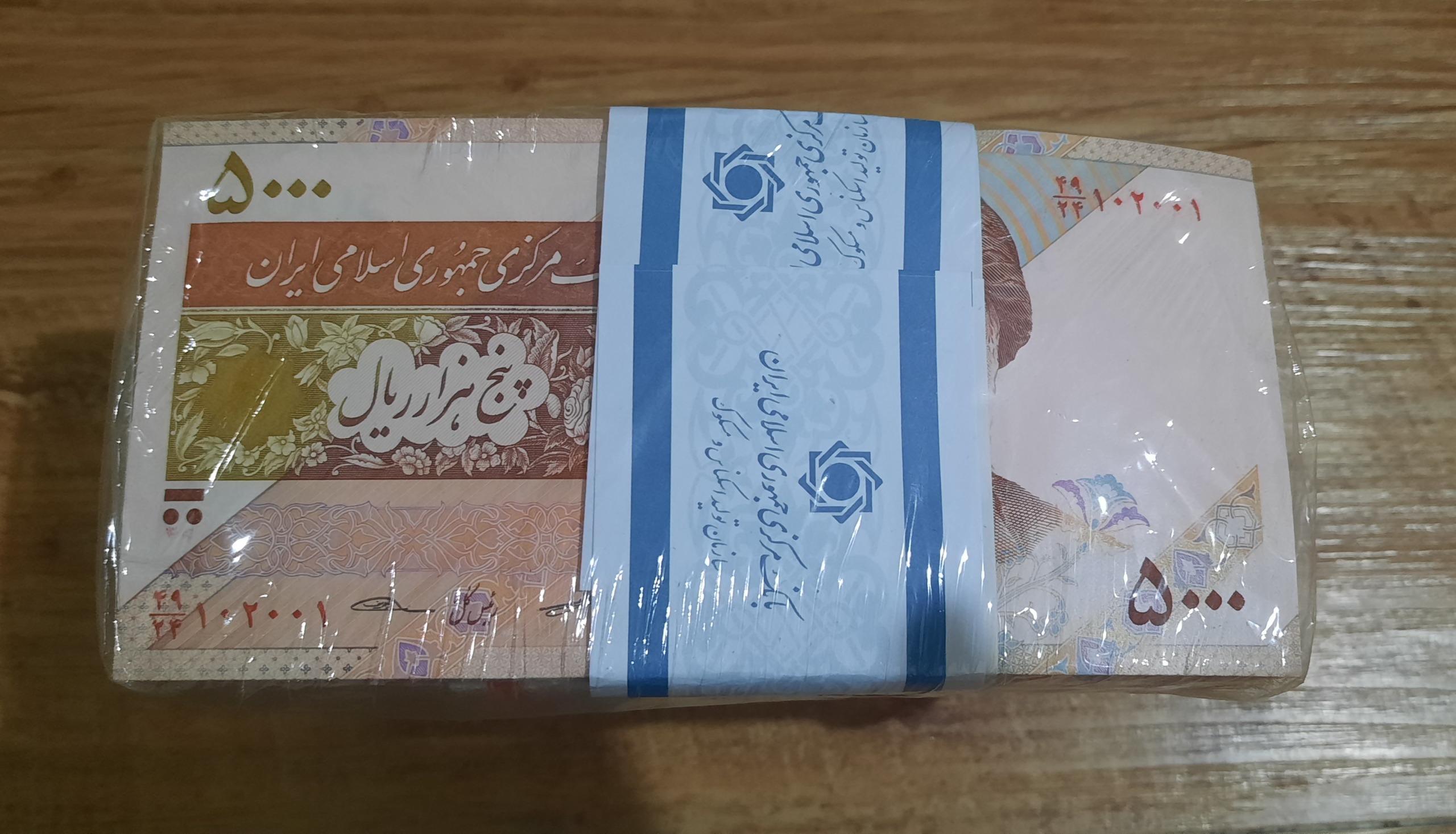 باکس پلمپ پونصد تومانی سفال