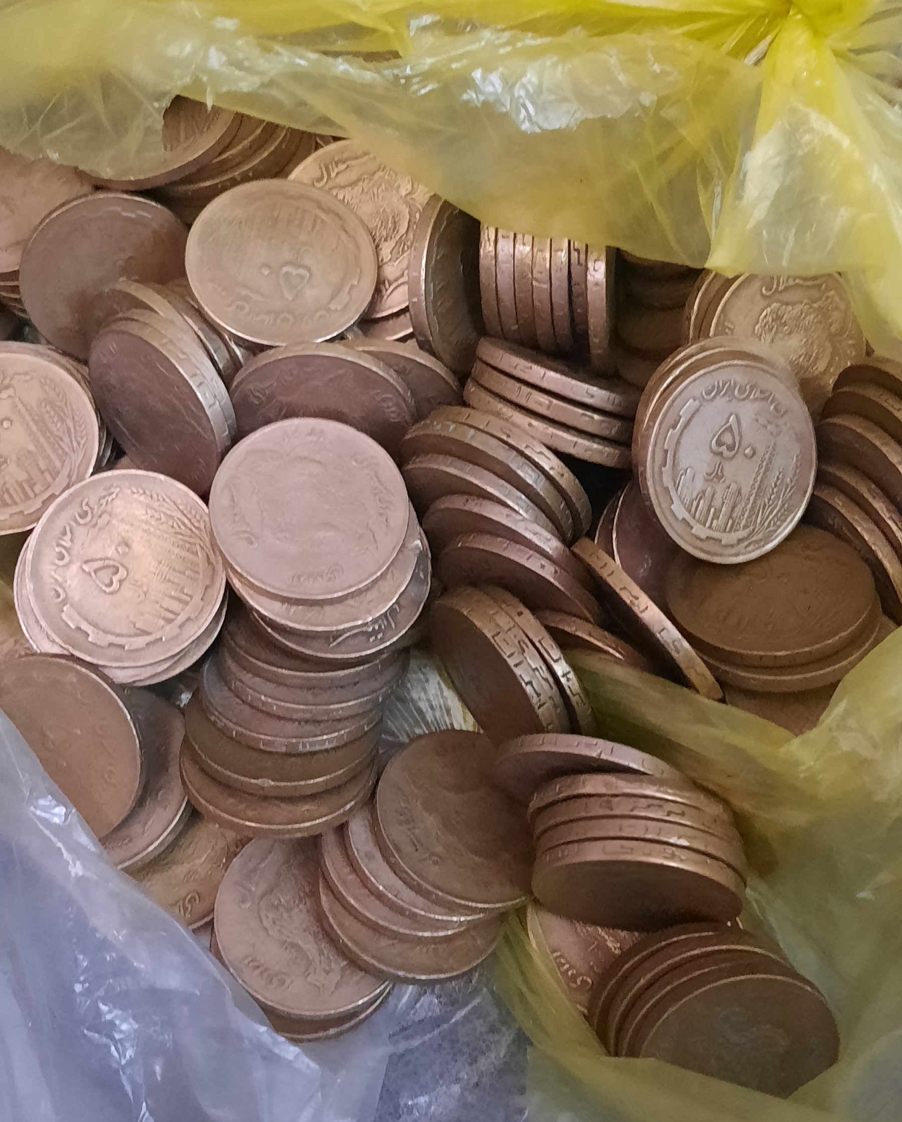 یک کیلو سکه 5 تومانی مسی