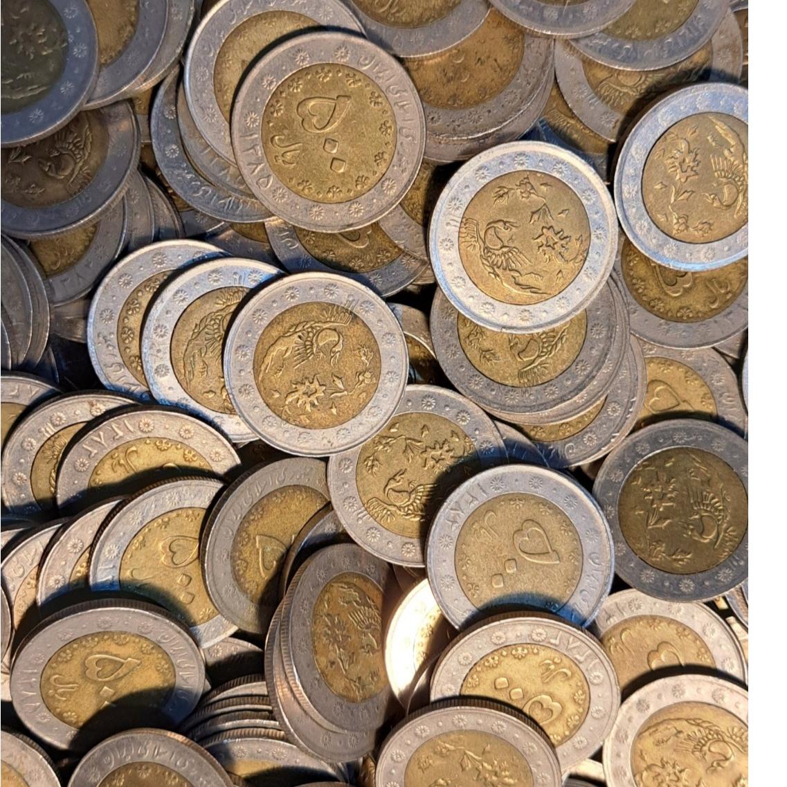 یک کیلو سکه 50 تومانی سیمرغ دو رنگ