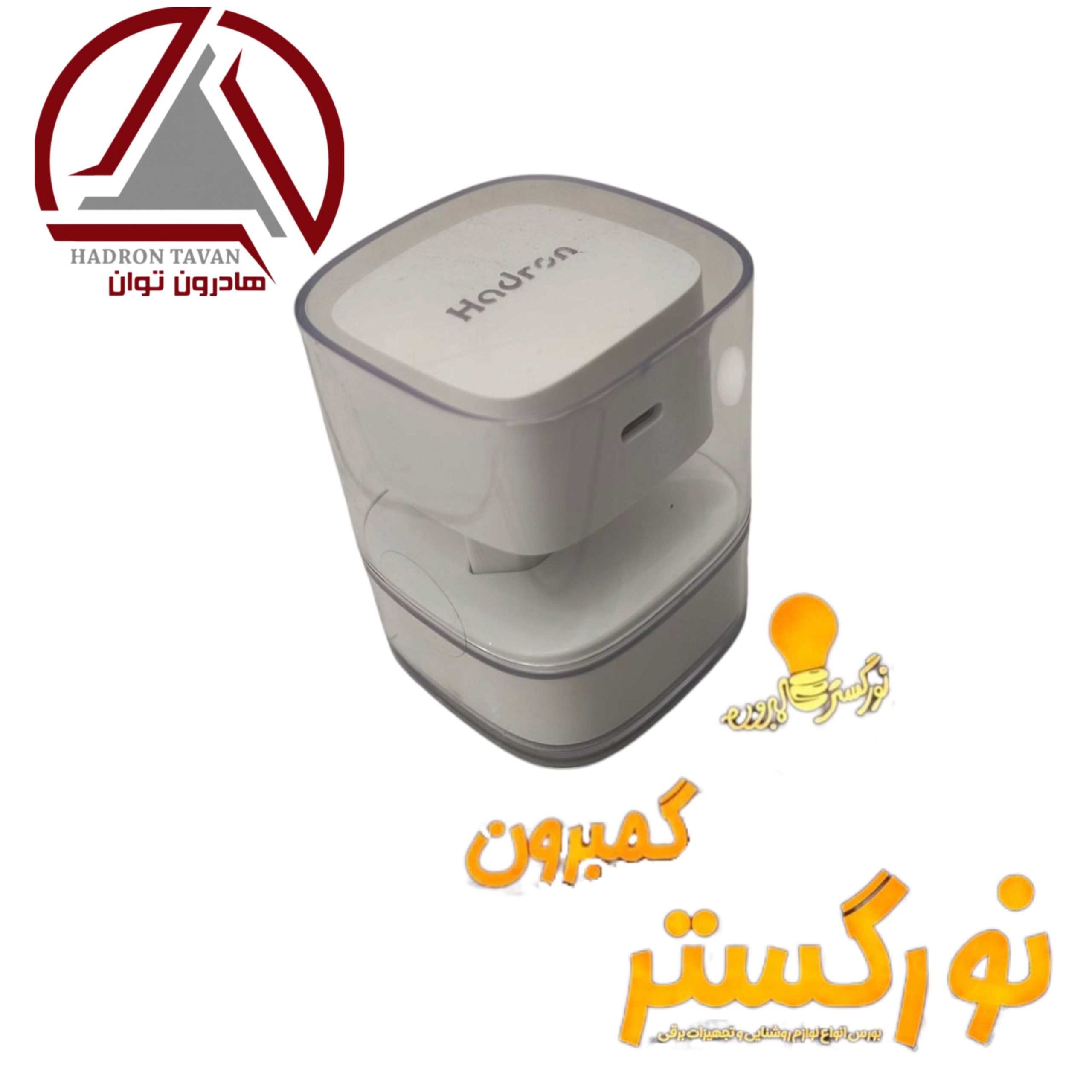 آداپتور شارژ 25 وات هادرون single port usb c