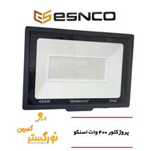 پروژکتور
