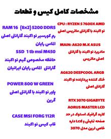 کیس