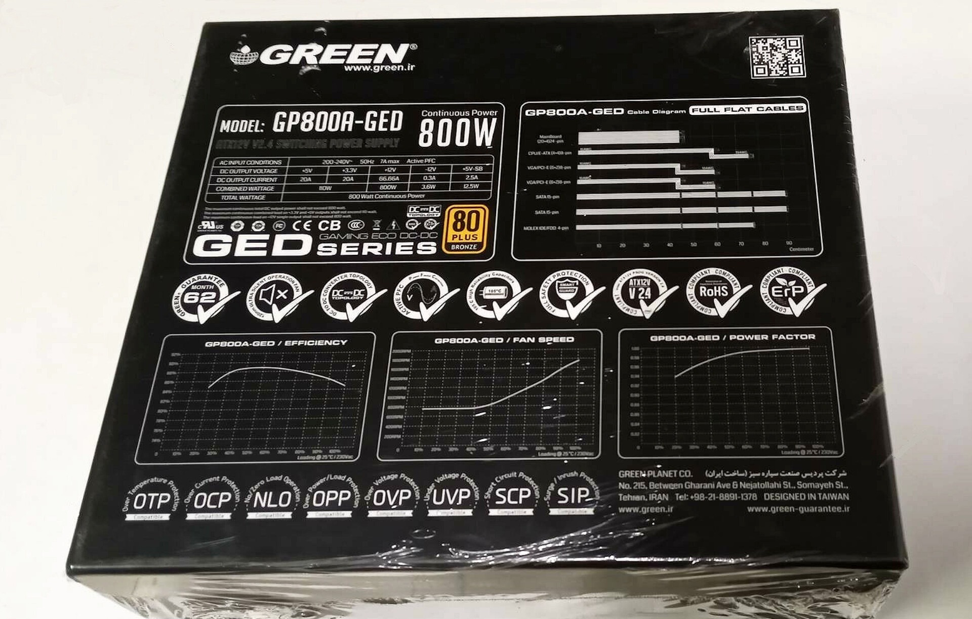 power green 800w پاور گرین 800 وات
