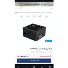 منبع
