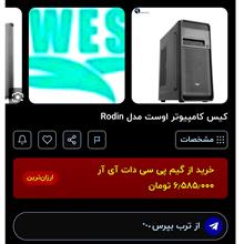 کیس