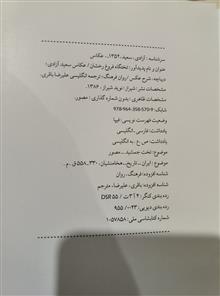 کتاب