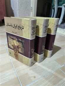 مجموعه