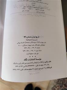 مجموعه