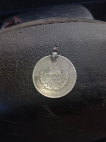 سکه