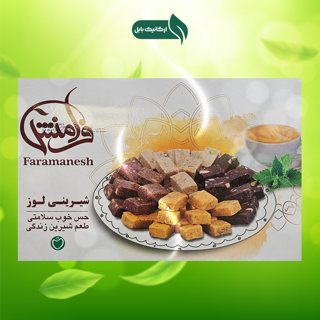 شیرینی لوز بدون قند فرامنش