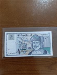 اسکناس