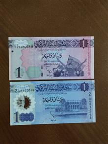 اسکناس