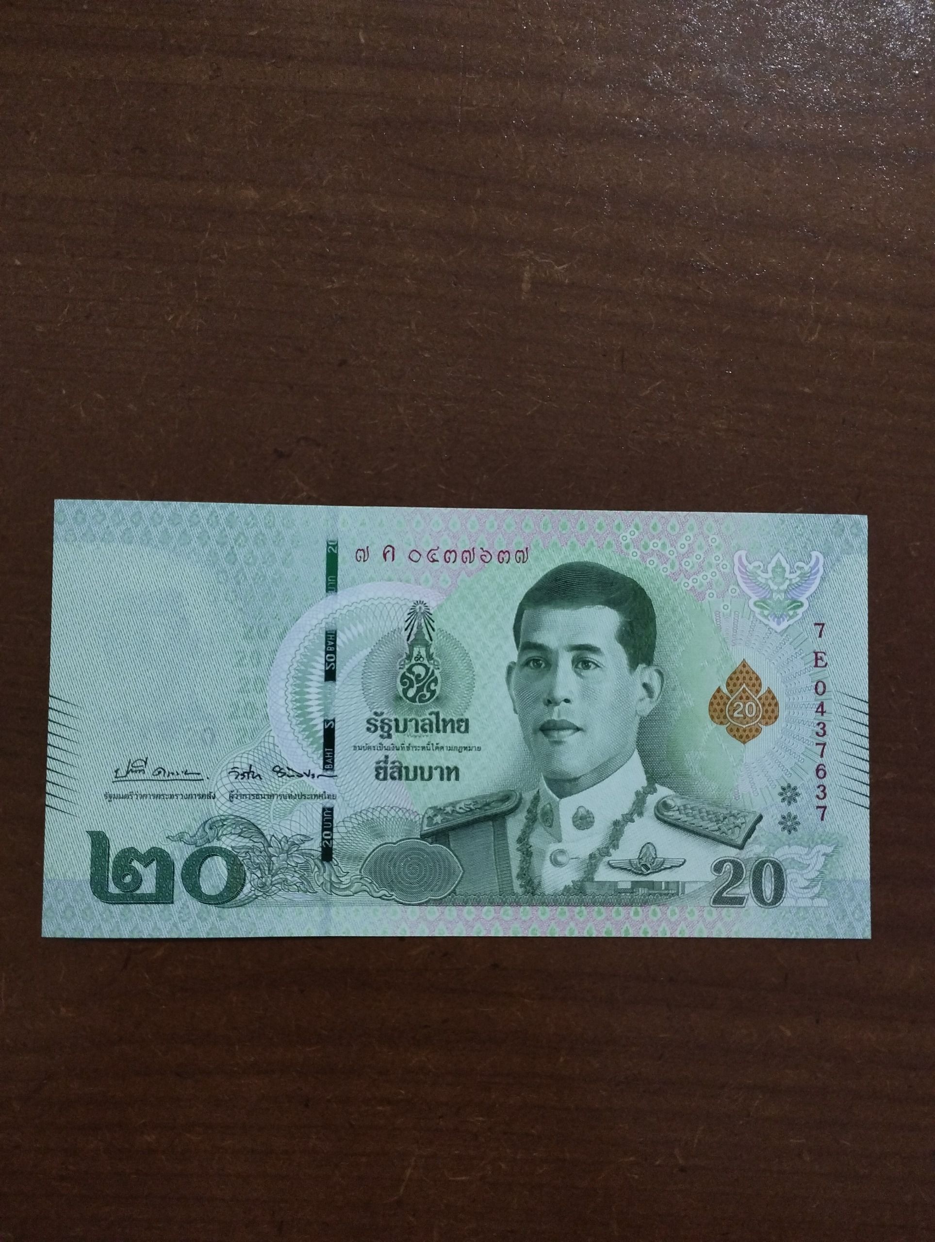 اسکناس 20 بات تایلند کاغذی