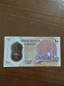 اسکناس