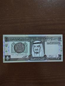 اسکناس