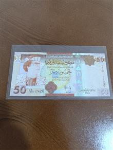 اسکناس