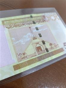 اسکناس