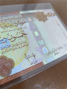 اسکناس