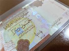 اسکناس