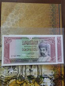 جفت