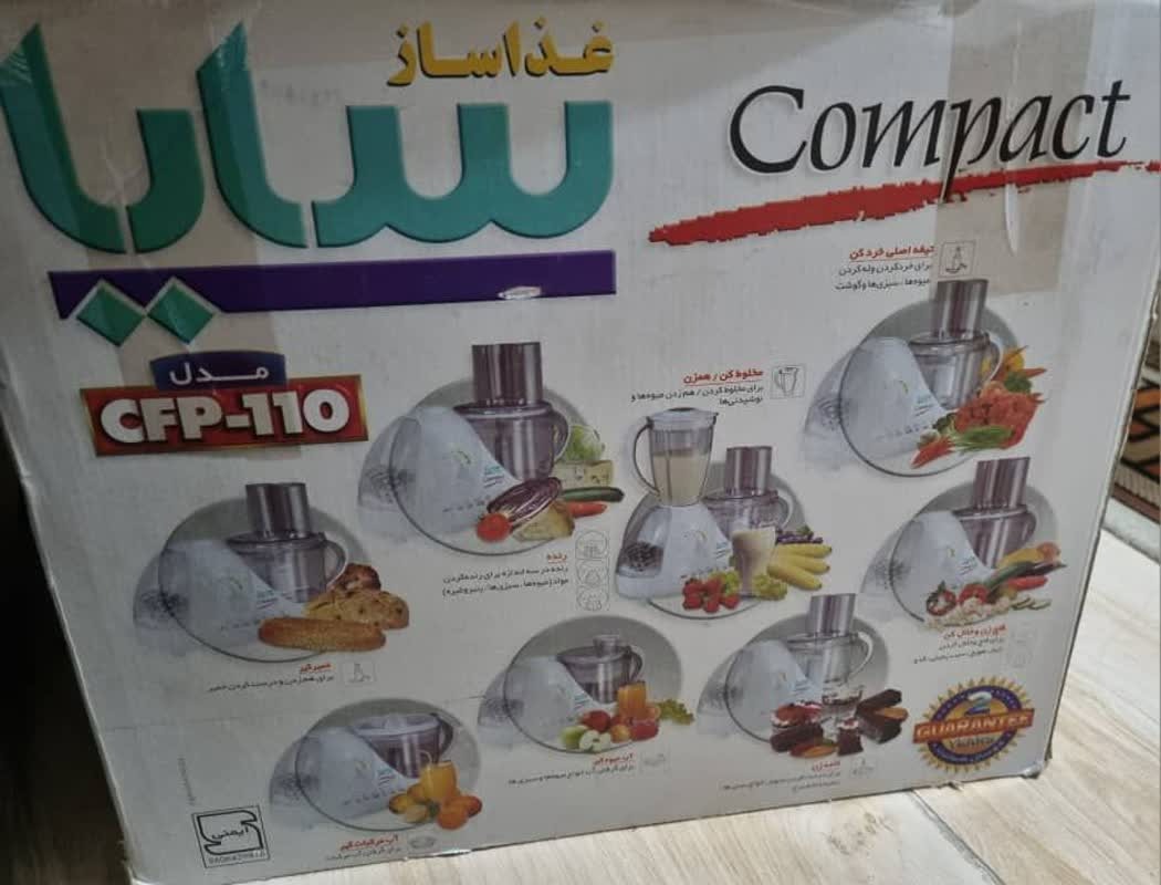 غذا ساز سایا
