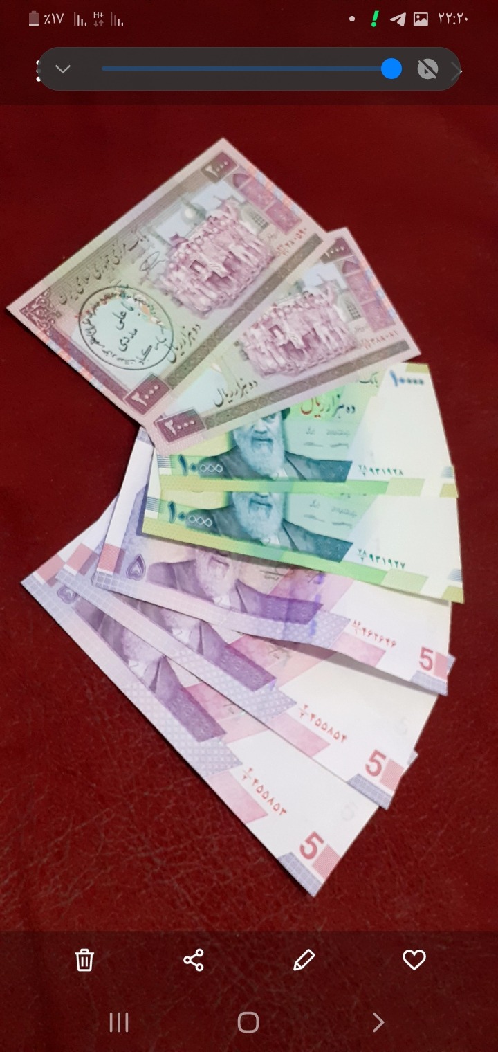 هفت برگ اسکناس بانکی جمهوری