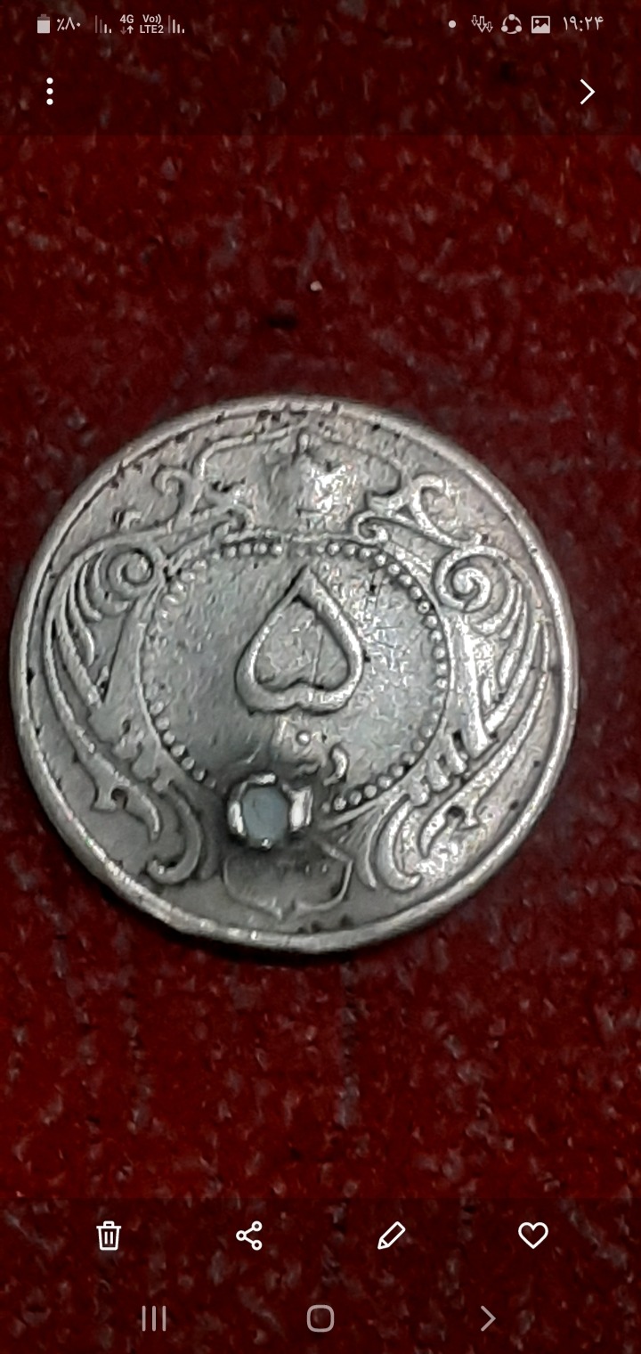 پنج دیناری نیکل رضاشاه